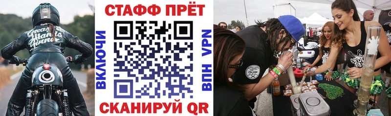 Купить наркотики Щигры ГАШ  Конопля  КОКАИН  A-PVP  Меф 