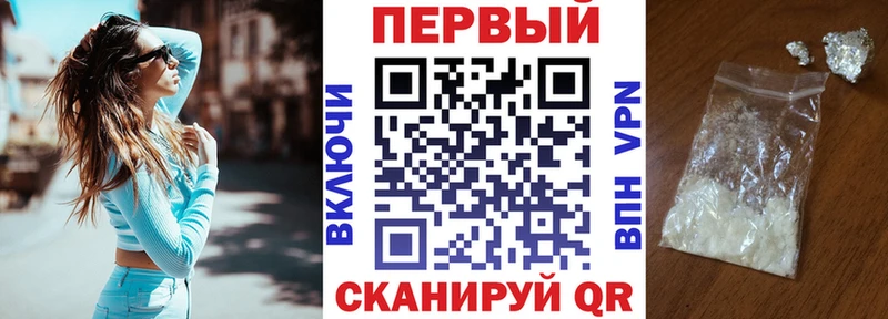 АМФЕТАМИН 98%  дарнет шоп  Щигры 