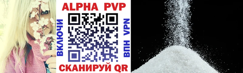 Alpha-PVP VHQ Щигры