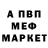 Кетамин VHQ Alina Peskova