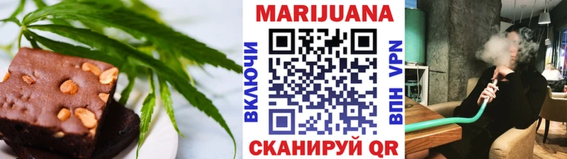 ссылка на мегу ТОР сколько стоит Щигры Cannafood марихуана