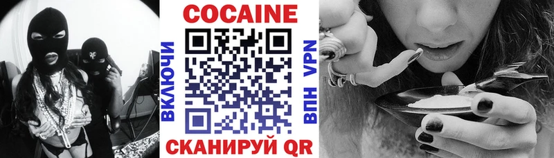 COCAIN Эквадор  Щигры 