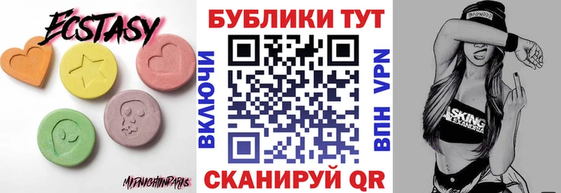 купить наркотики цена даркнет официальный сайт Ecstasy Punisher Щигры