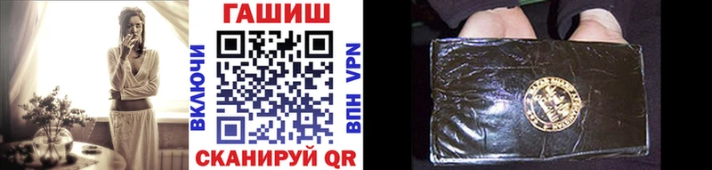 ГАШ убойный Щигры