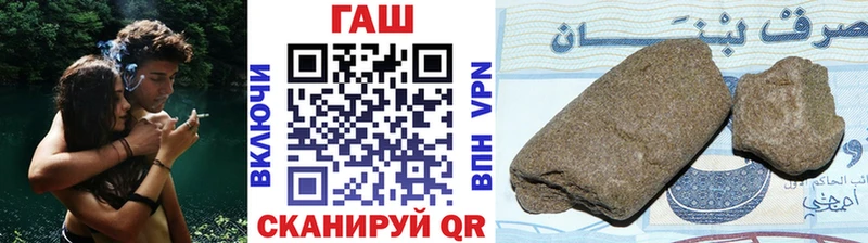 купить наркоту  Щигры  Гашиш Изолятор 