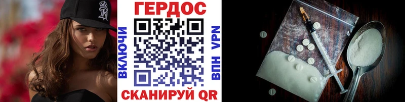 ГЕРОИН афганец  Щигры 