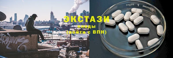 MESCALINE Карпинск
