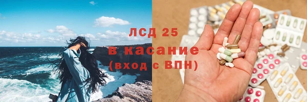 МДМА Карталы