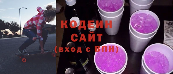 гашиш Кодинск