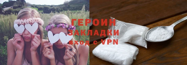 синтетический гашиш Киренск