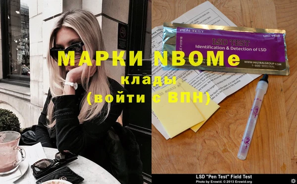 гашиш Каменск-Шахтинский
