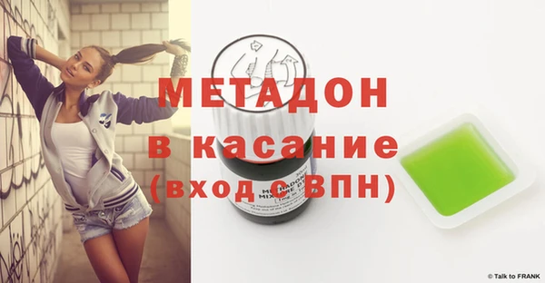 MESCALINE Карпинск