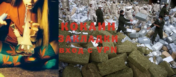 тгк Кинешма