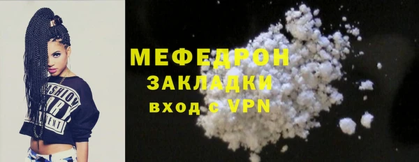 МДМА Карталы
