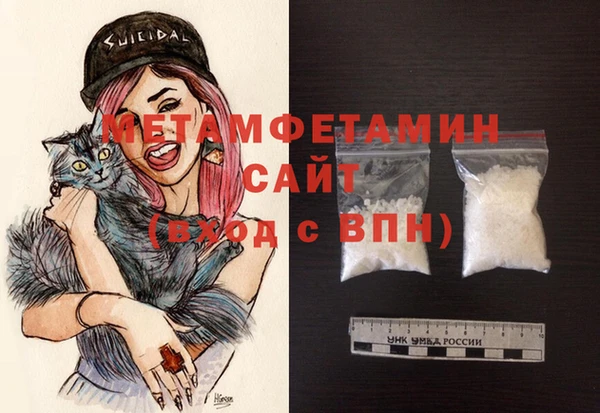 герыч Навашино