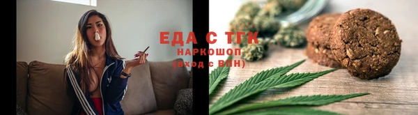 меф VHQ Надым
