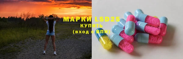 тгк Кинешма