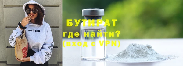 гашик Каменногорск