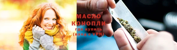 бутират Киреевск