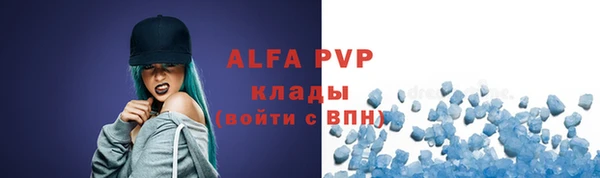 МДМА Карталы