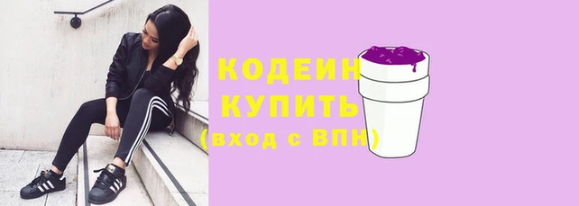 гашиш Кодинск