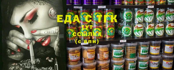 МДМА Карталы