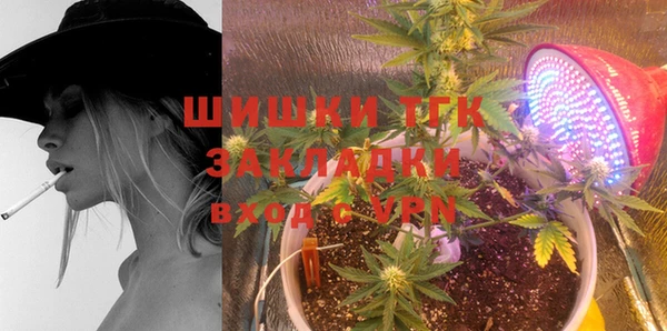 MESCALINE Карпинск