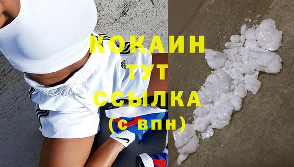 бутират Киреевск