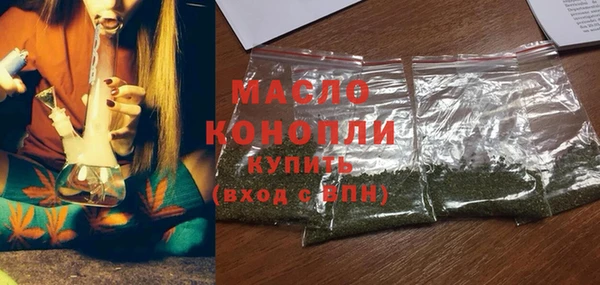 бутират Киреевск