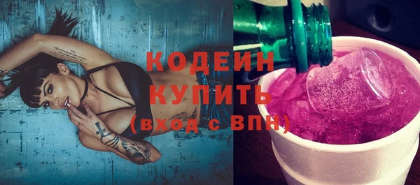 синтетический гашиш Киренск
