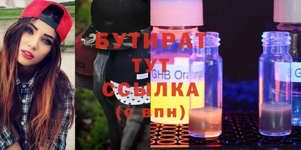 тгк Кинешма