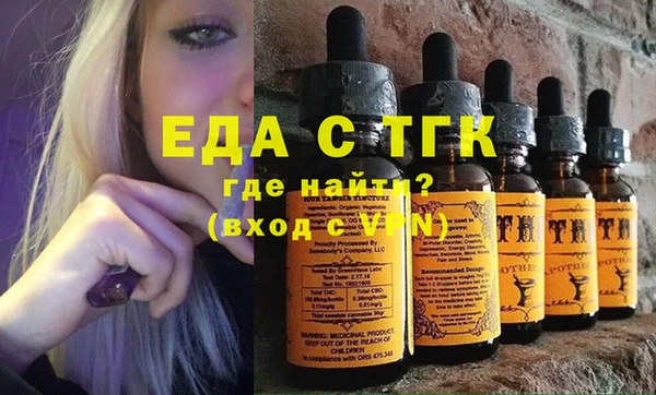 синтетический гашиш Киренск