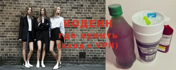 тгк Кинешма
