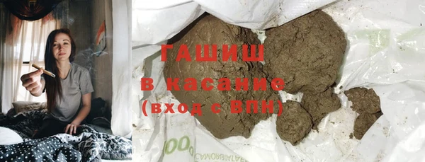 MESCALINE Карпинск