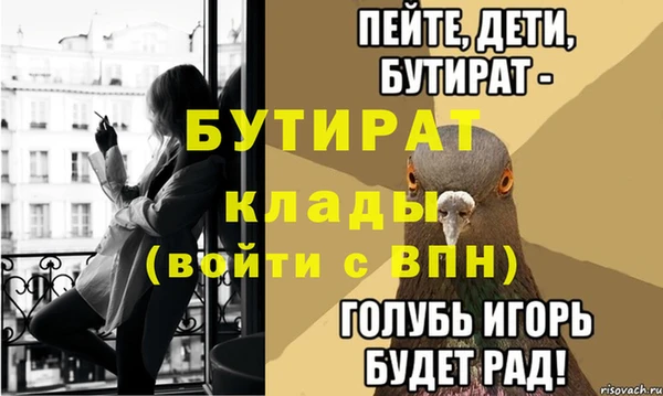 МДМА Карталы