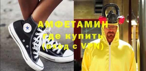 мдма Каменка