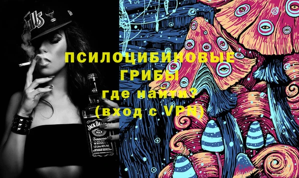 MESCALINE Карпинск