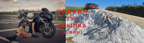 тгк Кинешма