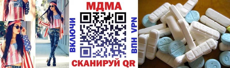 маркетплейс состав  продажа наркотиков  mega как войти  Щигры  МДМА crystal 