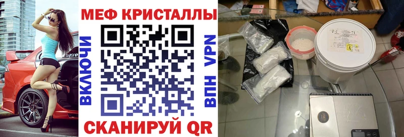 Мефедрон 4 MMC  Щигры 