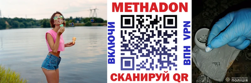 закладка  Щигры  сайты даркнета какой сайт  Метадон VHQ  кракен зеркало 