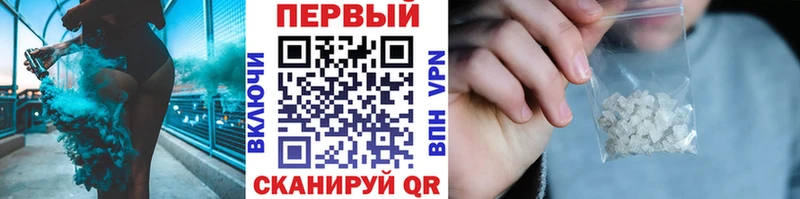 МЕТАМФЕТАМИН витя  цена наркотик  Щигры 