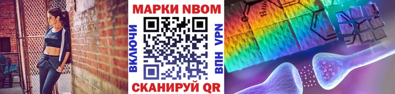 дарнет шоп  блэк спрут ONION  Наркотические марки 1500мкг  Щигры 