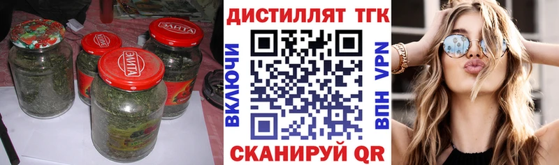 ТГК концентрат  Щигры 