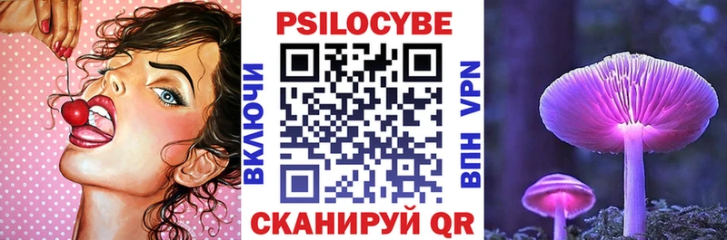 Галлюциногенные грибы прущие грибы  Щигры 
